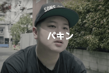 Photo of set Elijah & Skilliam.