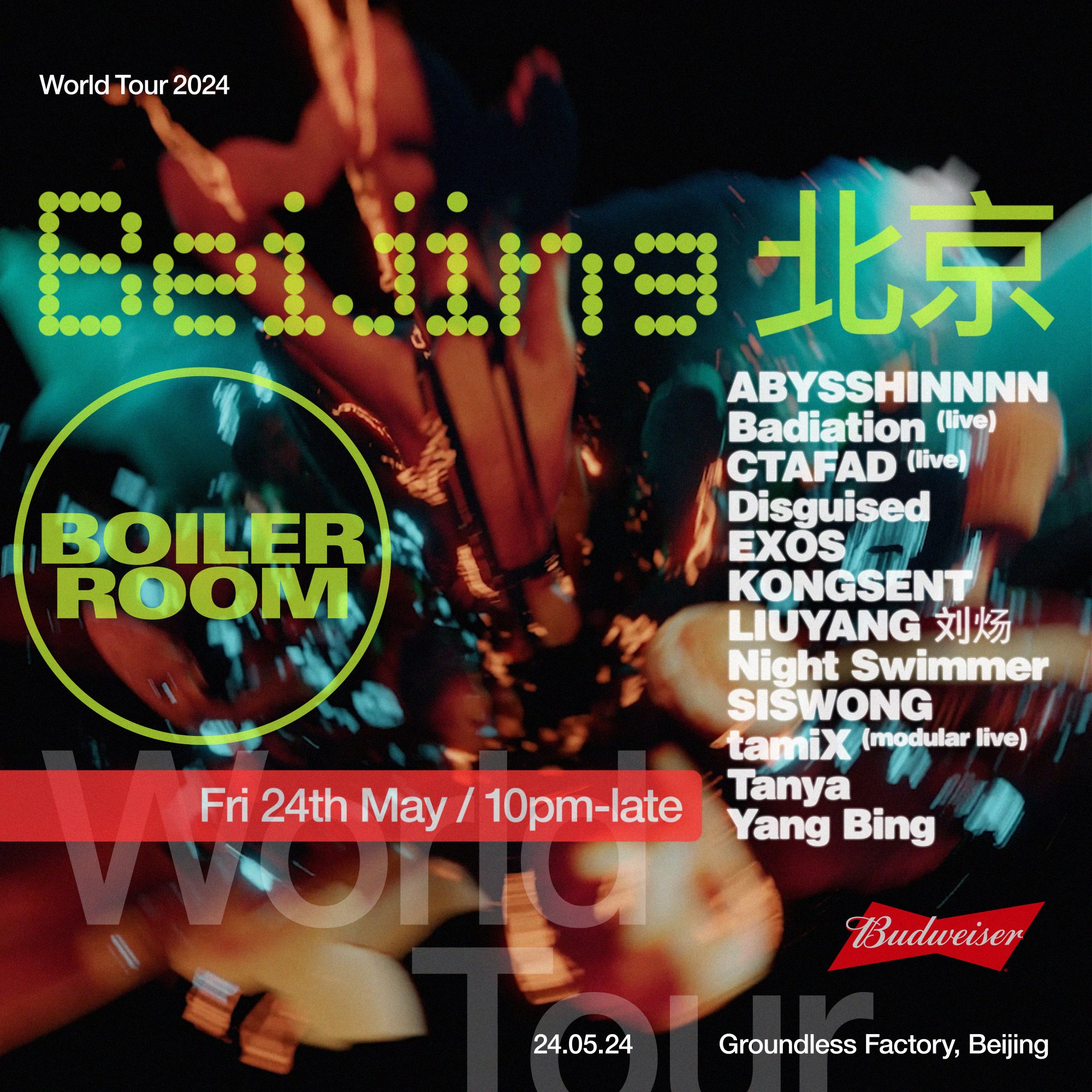 Beijing flyer