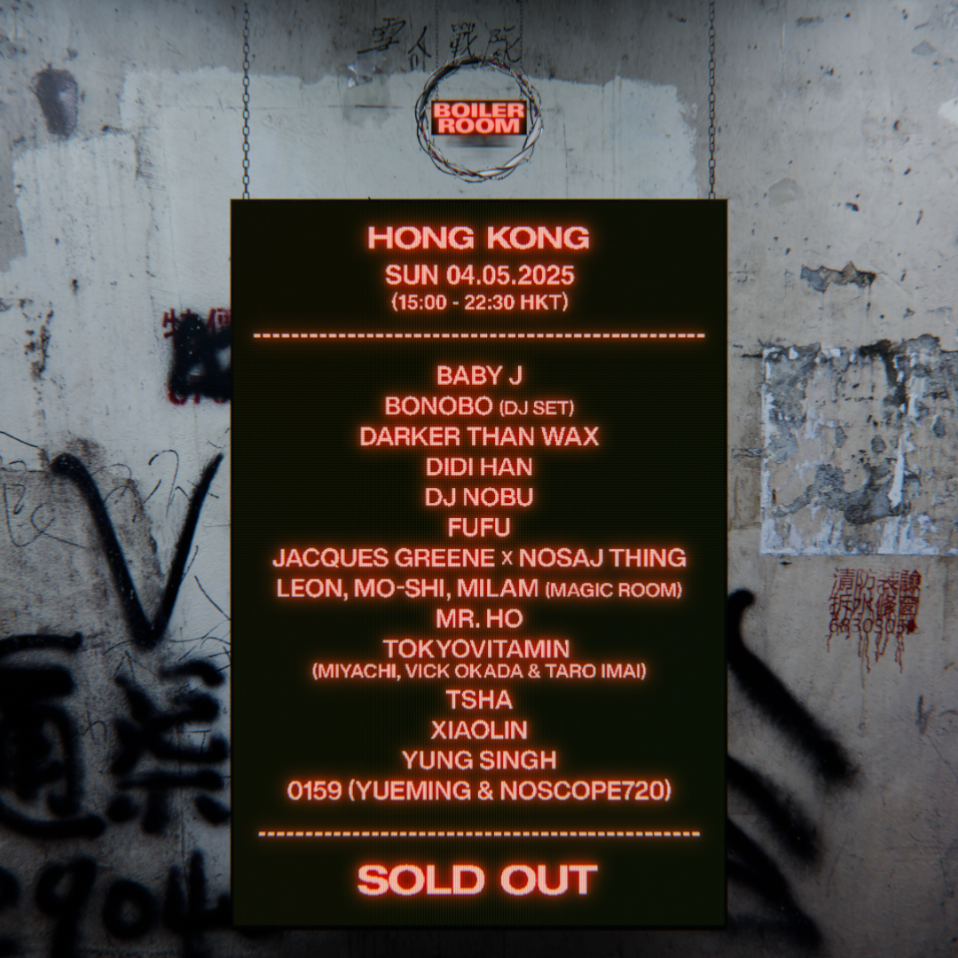 Hong Kong flyer