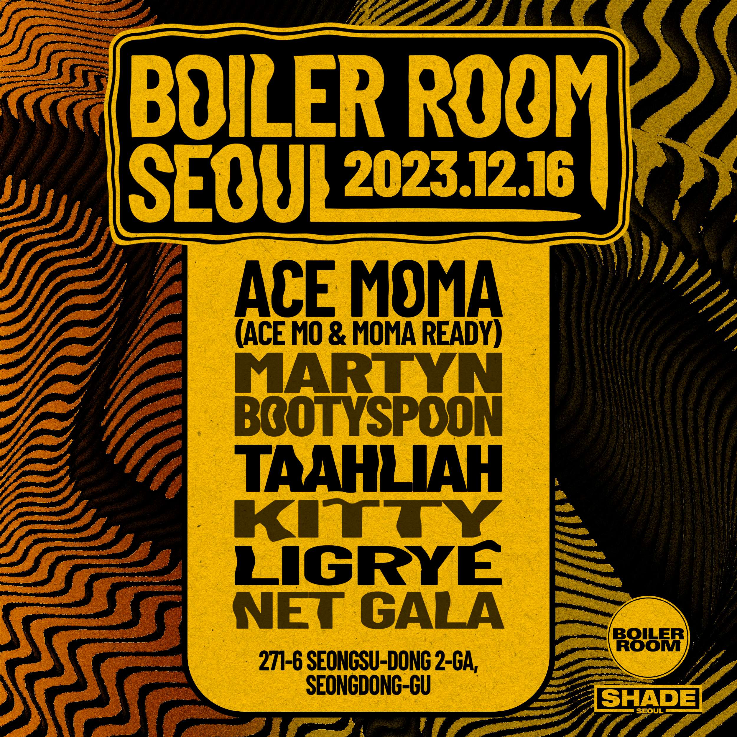 Seoul flyer